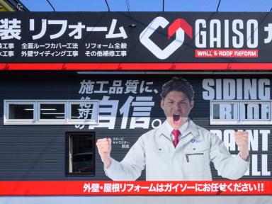 【祝】✨移転グランドオープン✨