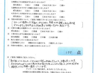屋根・外壁塗装工事
