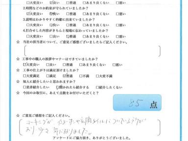 屋根・外壁塗装工事