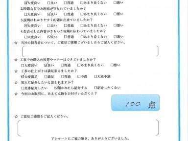 屋根・外壁塗装工事