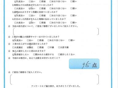 屋根・外壁塗装工事