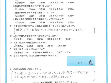 屋根塗装・外壁サイディング貼替工事