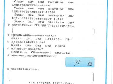 屋根塗装工事