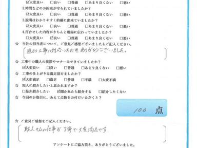 屋根・外壁塗装工事