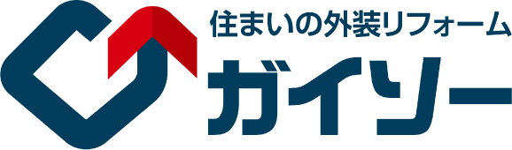 外装リフォーム専門店のガイソー釧路店にお任せください。